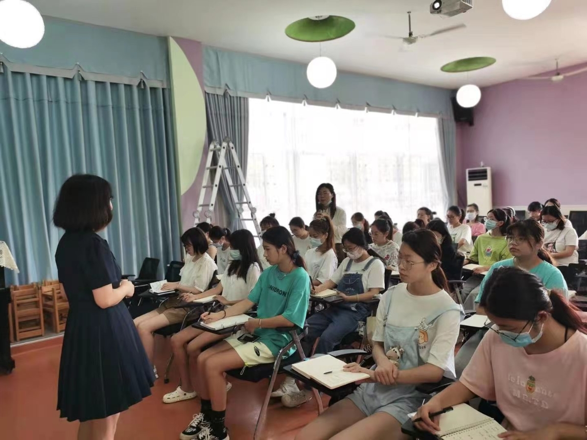 东阳市第五实验幼儿园王峰园区：新教师培训—一起共成长  